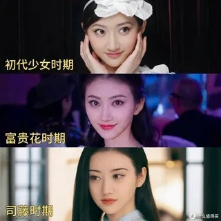 景甜算不算顶美？男生的白月光审美和娱乐圈不是一回事