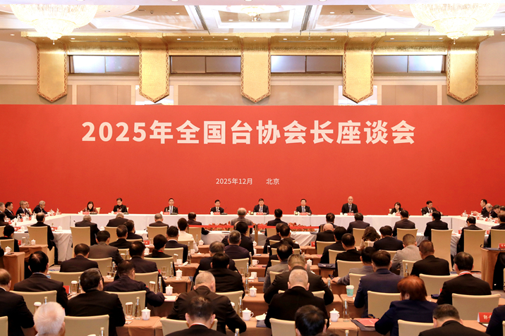 微信图片_20251230171039_32_97_副本.jpg