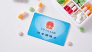 让灵活就业者有“医”靠