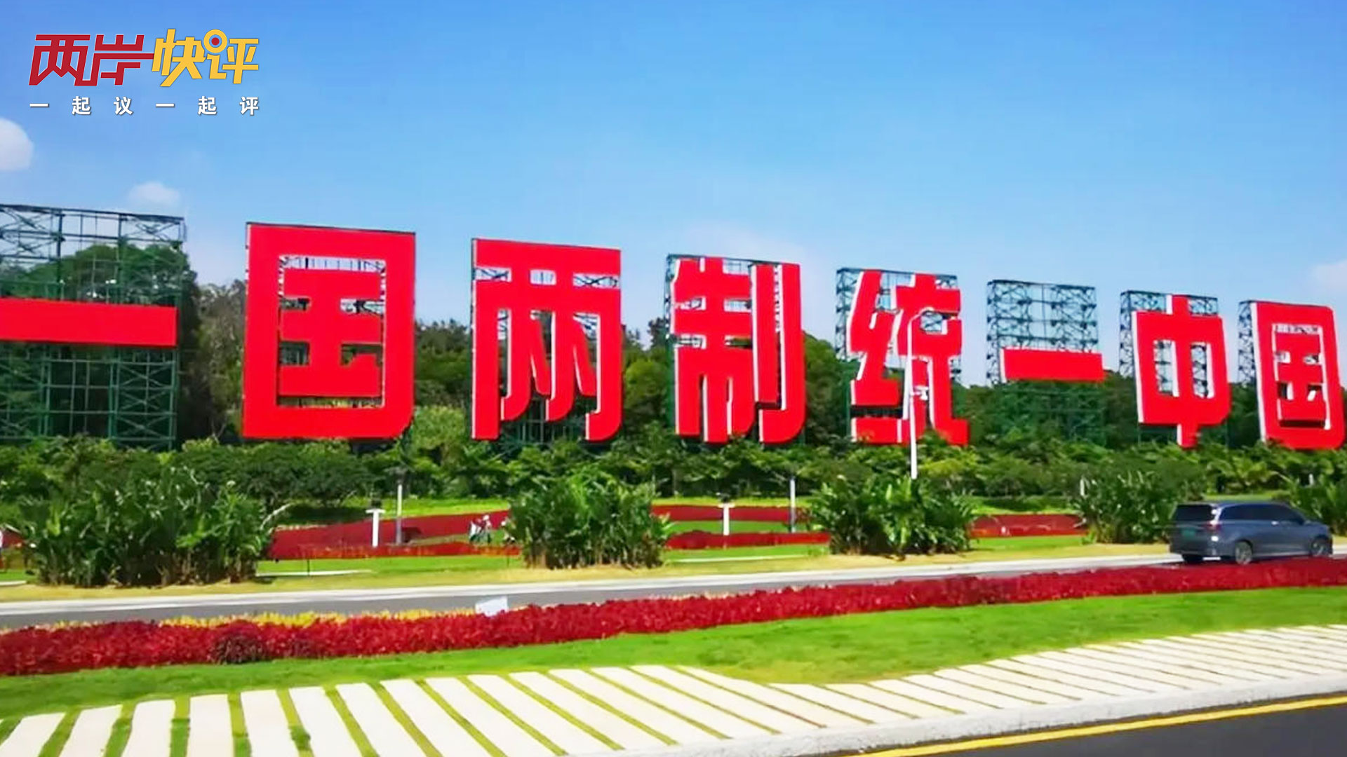快评.jpg
